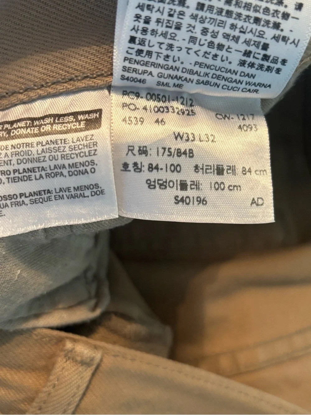 Levi's 501 Button-Fly Men's Straight Jeans in Khaki Brown